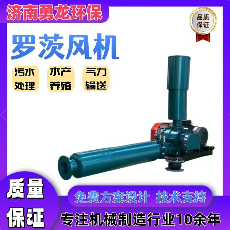 脫硫脫硝增壓風(fēng)機