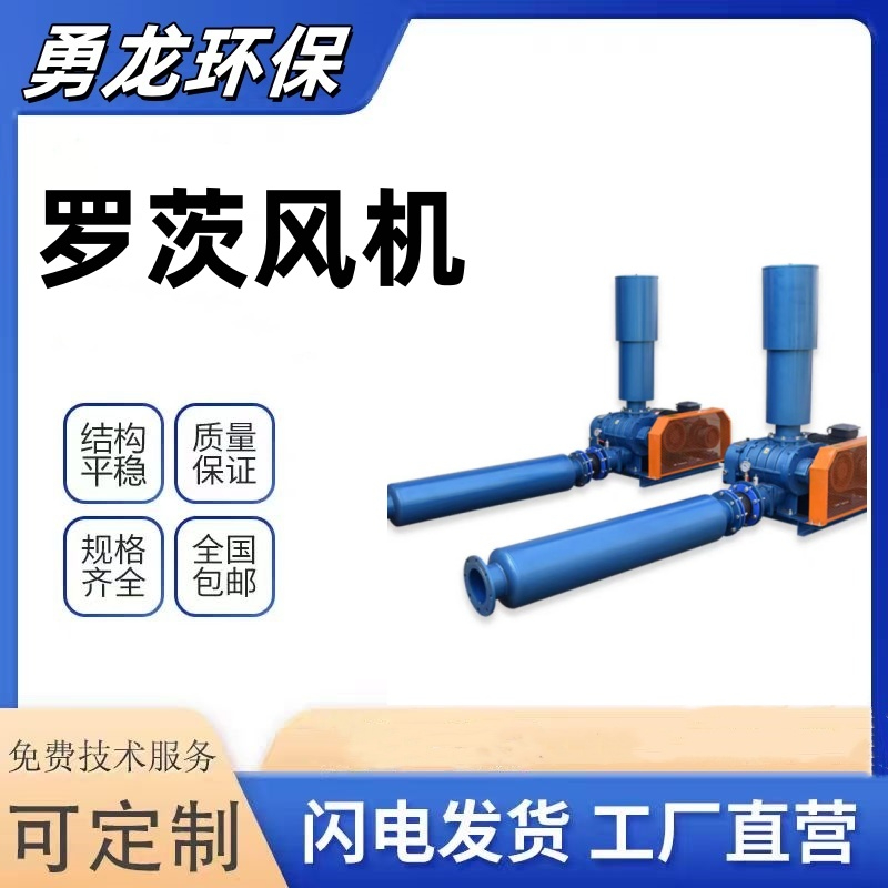 羅茨風(fēng)機效率計算方法