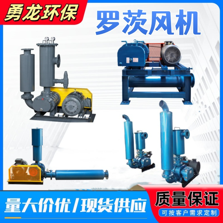 羅茨風(fēng)機選型步驟
