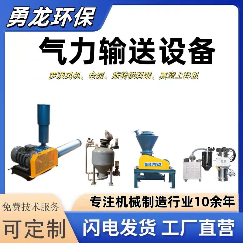 氣力輸送系統(tǒng)設(shè)計方法