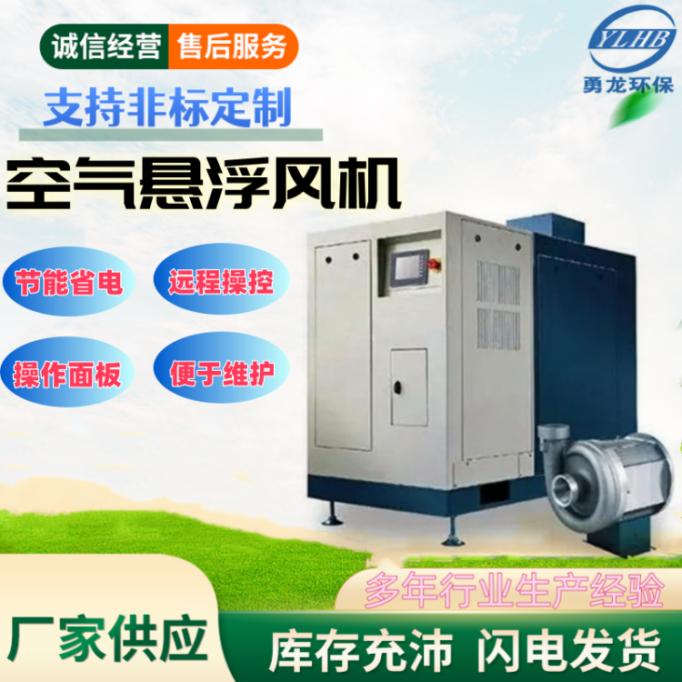 空氣懸浮風(fēng)機(jī)選型