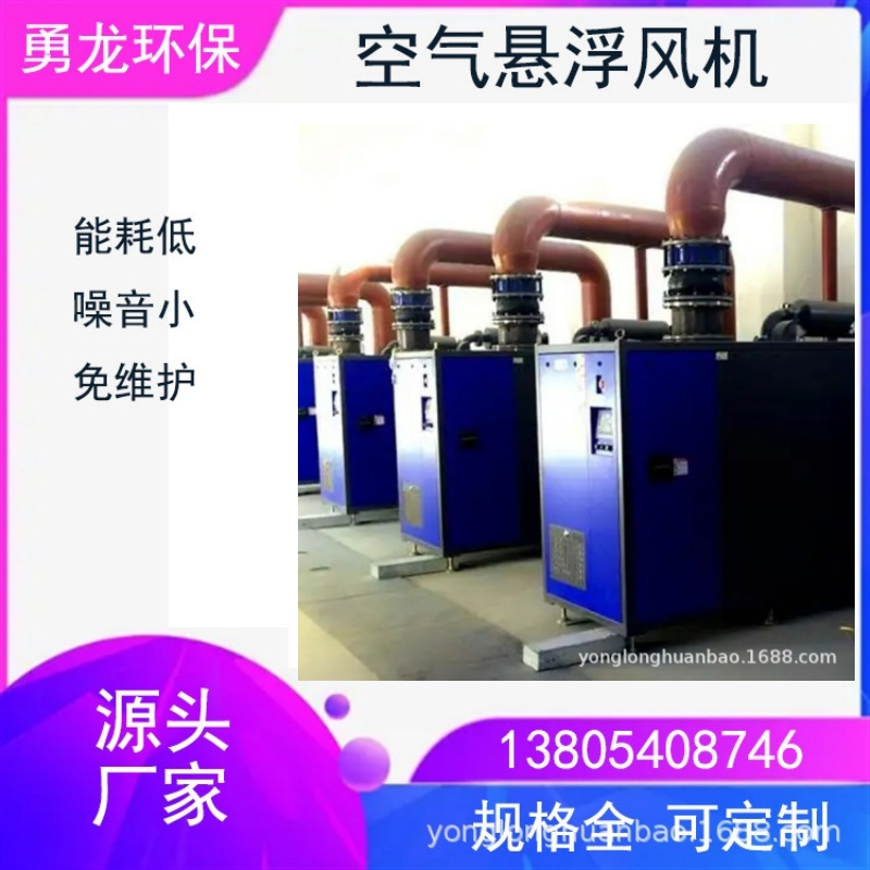 空氣懸浮風(fēng)機(jī)在制藥行業(yè)的應(yīng)用案例有哪些？