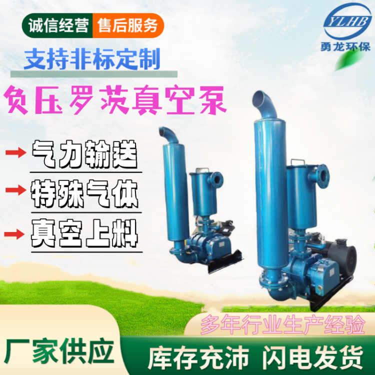 羅茨風(fēng)機在氣力輸送中的最大輸送距離是多少？