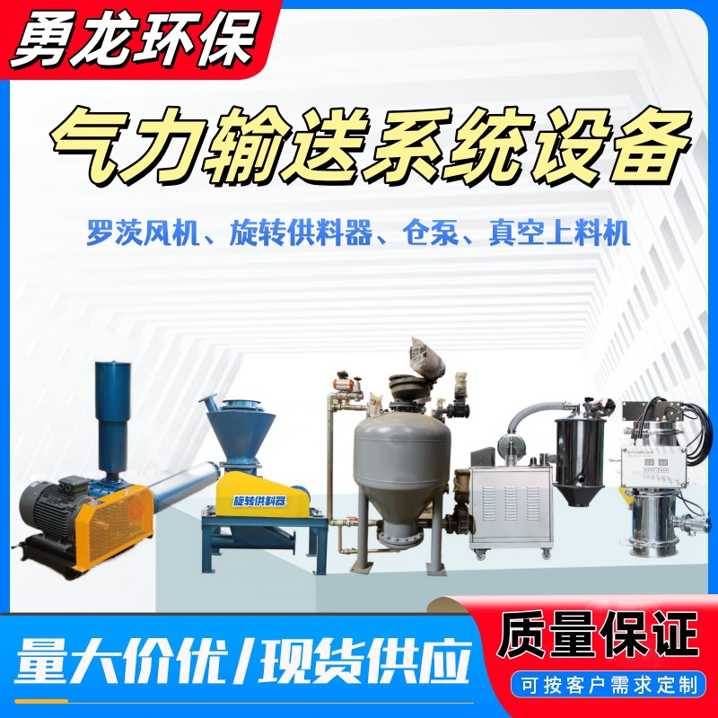 無(wú)塵投料站適用于哪些行業(yè)？