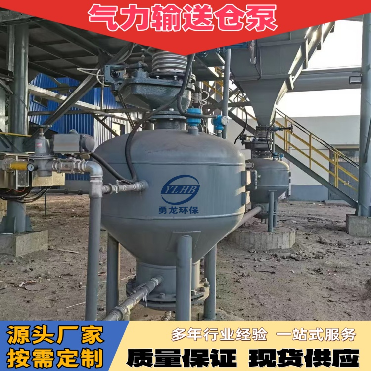 提供一份關(guān)于氣力輸送系統(tǒng)正壓和負壓模式選擇的詳細指南