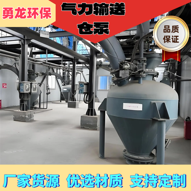 負(fù)壓吸灰機(jī),氣力輸送系統(tǒng)