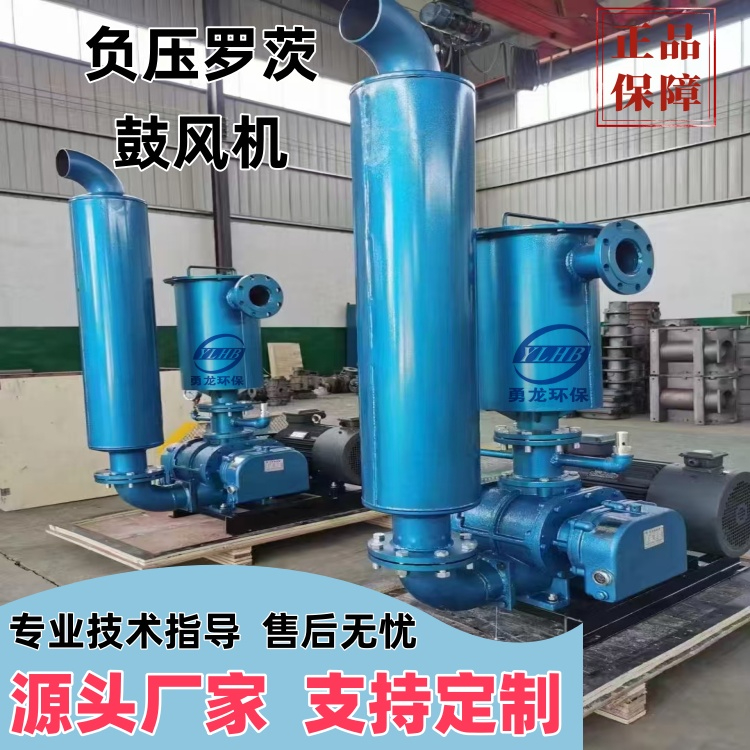 羅茨風(fēng)機(jī)風(fēng)量風(fēng)壓怎么計(jì)算